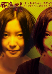 Institut Francès, Barcelona